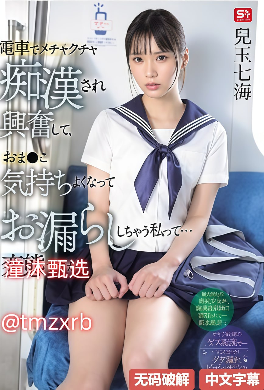 男s调教女m视频,メイリン モデルコレクション メ,观看免费无删减完整版